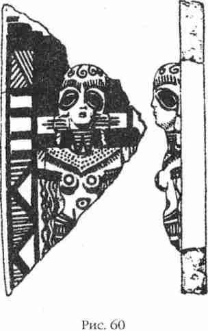 Боги Армагеддона. Иногда они возвращаются… - i_060.jpg