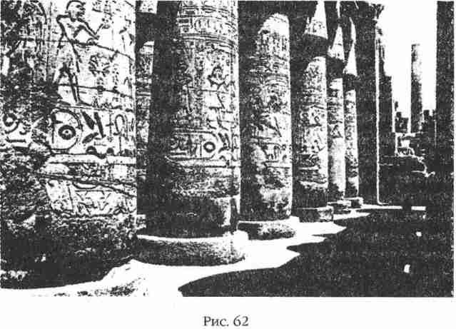 Боги Армагеддона. Иногда они возвращаются… - i_062.jpg