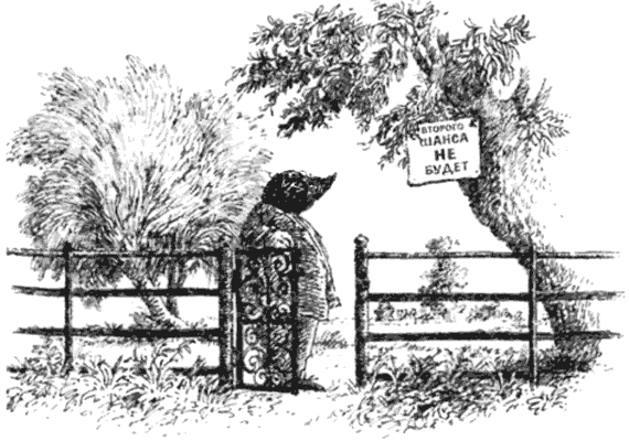 Тоуд-триумфатор - i_007.png