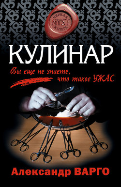 Книга Кулинар