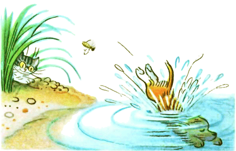 Кто сказал «Мяу»? (рис. Сутеева, изд.1) - i_023.png