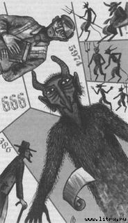 Книга Чёртов адвокат!