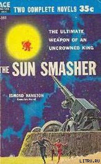 Книга Молот Валькаров