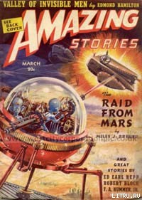 Книга Плоскогорье невидимых людей