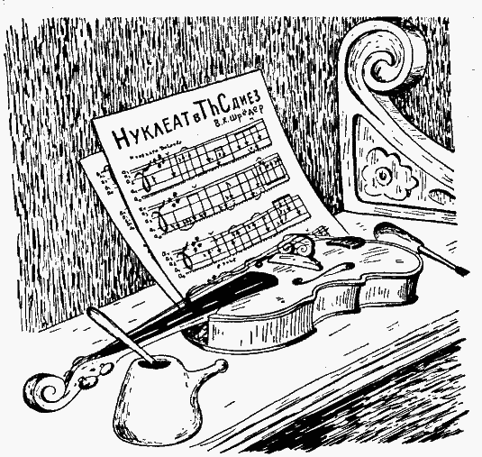 Приключения Мистера Томпкинса - image59.png