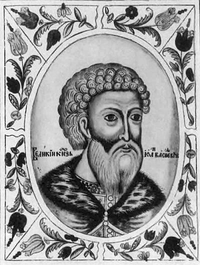 Иван III - i_033.jpg