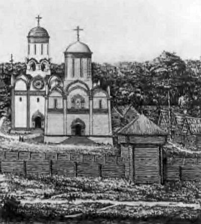 Иван III - i_008.jpg