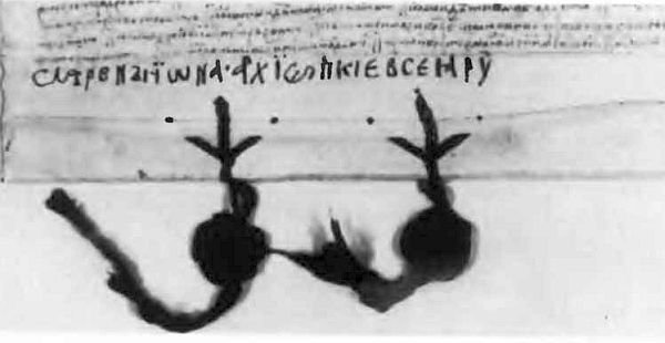 Иван III - i_012.jpg