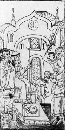 Иван III - i_026.jpg