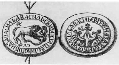 Иван III - i_006.jpg