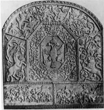 Иван III - i_041.jpg