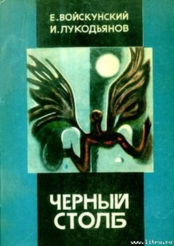 Читать онлайн книгу Повесть об океане и королевском кухаре автор Лукодьянов Исай Борисович Книга Повесть об океане и королевском кухаре