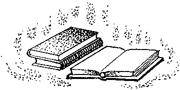 Фата-Моргана 9 (Фантастические рассказы и повести) - i_036.png