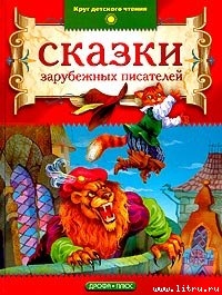 Книга Рассказы Берты Туппенхаук