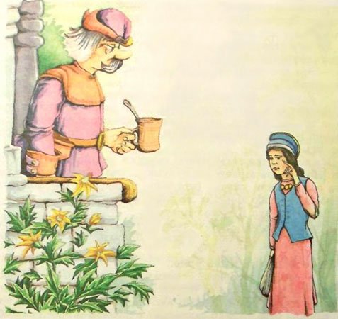 Дочь Гингемы  (иллюстр. М. Мисуно) - i_022.jpg