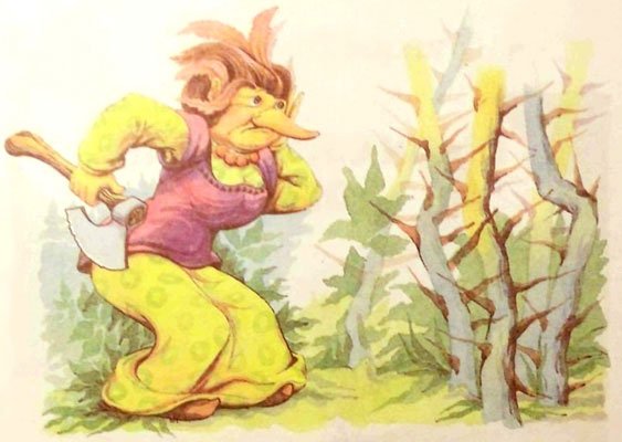 Дочь Гингемы  (иллюстр. М. Мисуно) - i_028.jpg