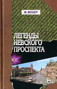 Книга Режиссер в эротике