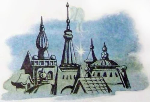 Фея Изумрудного Города (иллюстр. М. Мисуно) - i_065.jpg