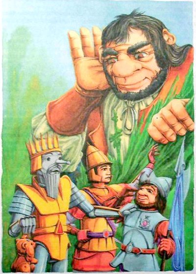 Секрет Волшебницы Виллины (иллюстр. М. Мисуно) - i_041.jpg