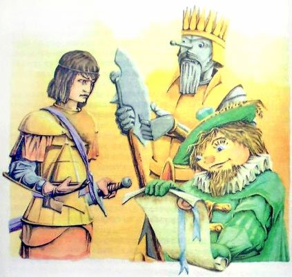 Секрет Волшебницы Виллины (иллюстр. М. Мисуно) - i_052.jpg