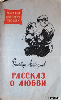 Книга Пересылка