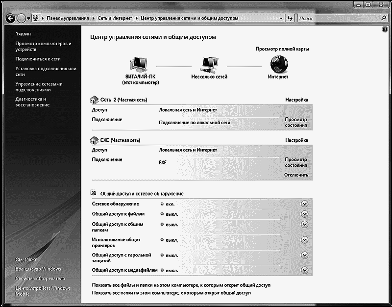 Мобильный интернет - i_002.png