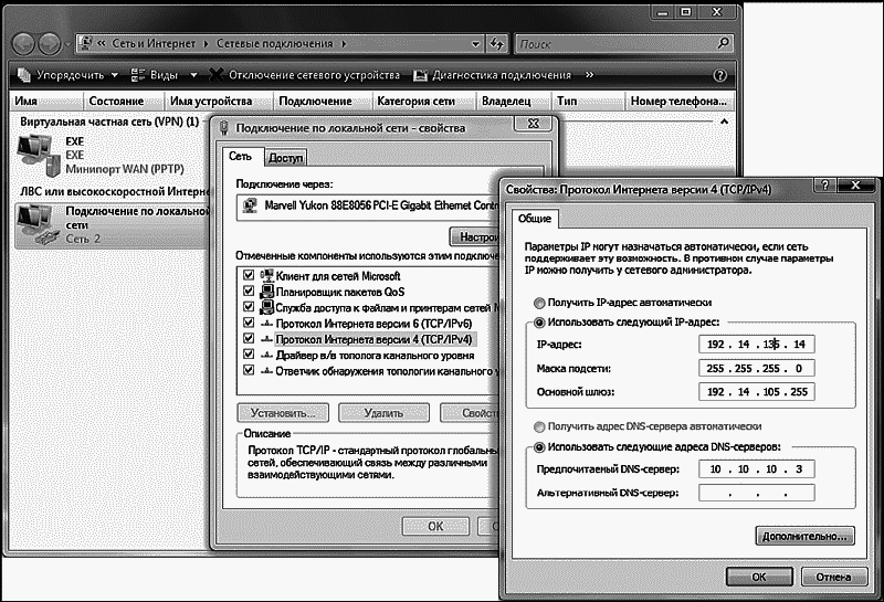 Мобильный интернет - i_006.png