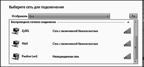 Мобильный интернет - i_007.png