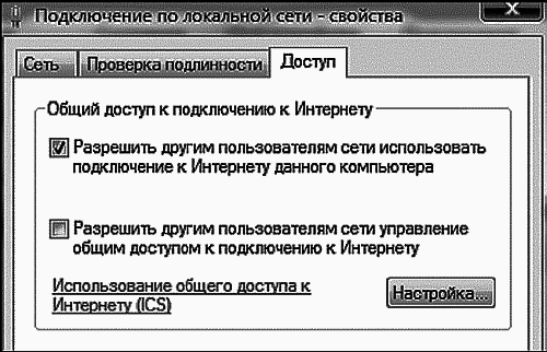 Мобильный интернет - i_014.png