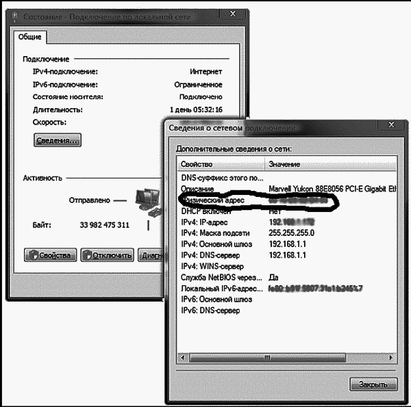 Мобильный интернет - i_016.png