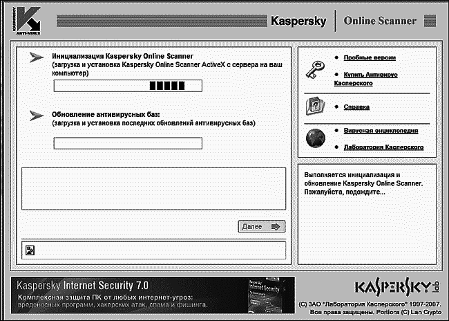 Мобильный интернет - i_020.png