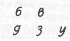 Ночь которая умирает (сборник) - i_003.jpg