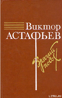 Книга О товарище Сталине