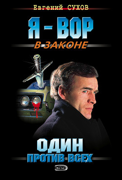 Книга Делу конец – сроку начало