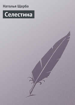 Серия книг Волшебная серия