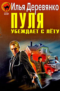 Книга Последний выбор
