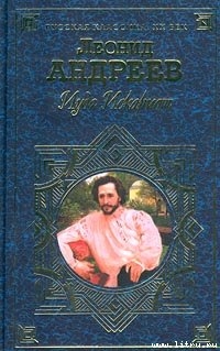 Книга Жили – были