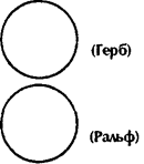 Айки-тактикА в повседневной жизни - doc2fb_image_03000015.png