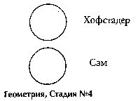 Айки-тактикА в повседневной жизни - doc2fb_image_0300003B.png