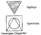 Айки-тактикА в повседневной жизни - doc2fb_image_0300003C.png