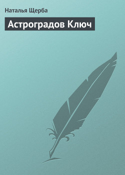 Серия книг Волшебная серия