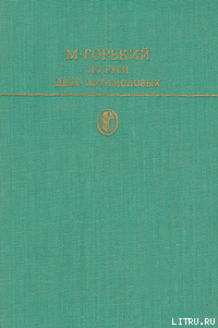 Книга По Руси