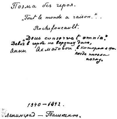 Я научилась просто, мудро жить - i_164.jpg