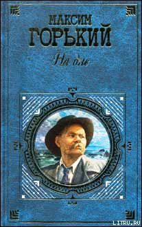 Книга Сказки об Италии