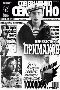 Книга 25-й кадр