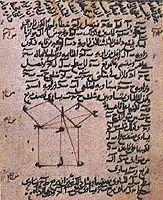Другая история науки. От Аристотеля до Ньютона - i_076.jpg