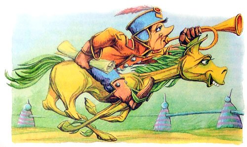 Вечно молодая Стелла (иллюстр. М. Мисуно) - i_039.jpg