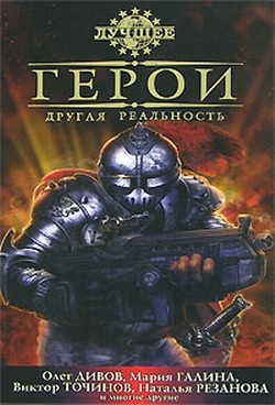 Книга Vita verita