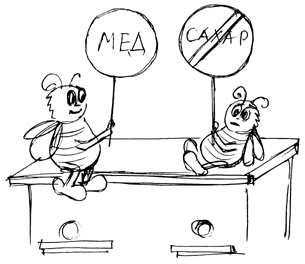 Пчелы в радость - pic_19.png