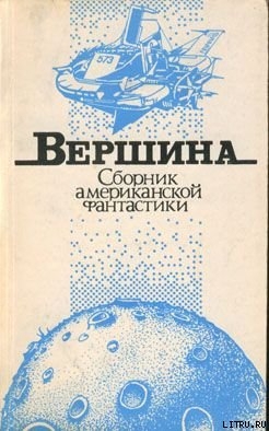 Книга Баллада о несчастной Си-мелл